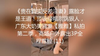 [亞洲無碼]本来说好的，让侄女坐这个假鸡吧，插出白浆以后，我负责去舔的，最后看是看硬了，看侄女被其它鸡吧插也挺有感觉，可舔的话实在是张不开那个嘴…  6g8NwwoU6H_amq13