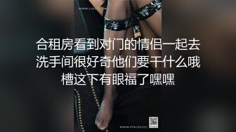 温柔的肉色丝袜白色连衣裙妖妖蹲着为男人舔JJ自己撸各自姿势操菊花痛苦呻吟让人怜