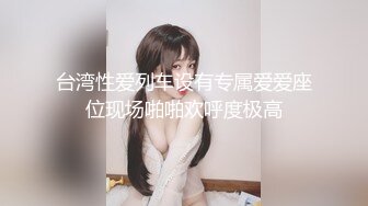 网红女神 心机少女你的淫荡足球宝贝 伊一 陪看球赛肏女神 小蛮腰律动榨汁 后入蜜臀抽穴爆射