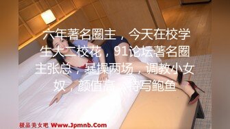 高颜值网红美女【小九儿呀】学生妹超大胆！约两大叔回家玩3P  激情沙发轮操小逼太嫩都给操肿了