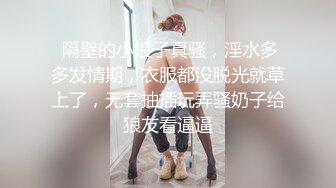 麻豆传媒TT-007超短裙长腿黑丝女上司