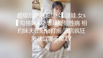 街头狩猎绝代佳人求欢被拒而出道-李蓉蓉