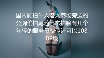 【全網首發】【唯美啪啪