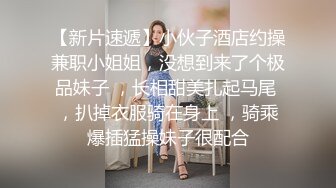 后入小可爱简版