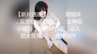 新人小学妹【吃鸡小m】道具自慰喷尿~无套啪啪狂射一身~