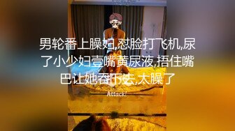 女上位独特视角