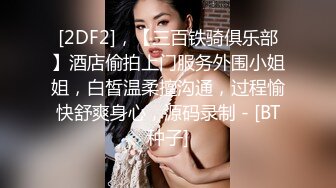 商场女厕全景偷拍多位美女嘘嘘 各种美鲍完美呈现