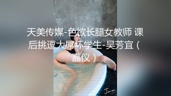 STP27142 【国产AV首发星耀】国产新星『巨象娱乐』SSN-002《爆乳嫩妹秘密性爱》连操室友的漂亮骚货姐姐