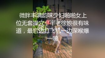    大屌胖哥约操两个骚女激情双飞，翘起大屁股掰穴看看，换上连体开档网袜，骑乘侧入爆插骚浪叫