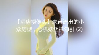 超顶级NTR绿帽人妻，极品白皙韵味美少妇【北方有佳人】私拍，邀约各界成功男士3P单挑无套BB肏肿，刷锅狠人原版2K画质