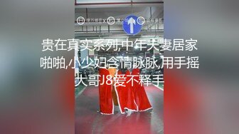 麻豆传媒 MDHT0018 奇淫旅社 淫娃室友的