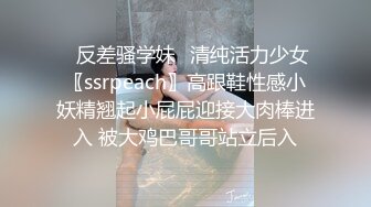 【新片速遞】  棒子大叔开车找站街女❤️为了省房钱找个安静的地方停在路边和妹子车震吃快餐