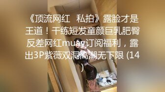 紧身T恤小姐姐白皙肉体前凸后翘很显身材特别让人性奋抓住奶子揉捏舔吸啪啪大力操穴娇吟喘息真极品