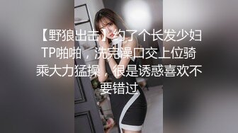 【极品骚货❤️反差婊】最新精选10套超高颜值美女生活淫乱私拍甄选 内射 爆菊 啪啪 口爆 反差 完美露脸 第②季