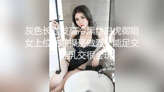 STP28567 衬衣包臀裙性感女神！黑丝高跟鞋极品腿模！翘起大白臀极度诱惑，按摩器震穴，浪叫呻吟受不了