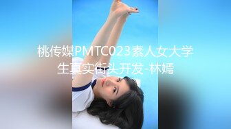 《惊艳女神★私拍泄密》露脸才是王道！推特可盐可甜蜜桃臀长腿小姐姐【狐狸小妖】付费解锁视图~打炮紫薇裸舞样样精通637P 14V