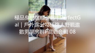 ★☆福利分享☆★11月炸裂流出，推特大波乳钉露出癖绿帽人妻【奸妇】订阅福利，户外露出约单身猛男3P无套内射 (2)