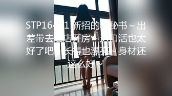 【顶级性爱❤️核能重磅】约啪大神『好战份子』8月最新付费群私拍 无套爆操极品蜜桃臀喝死女神 镜前跪舔 高清720P原版 (6)