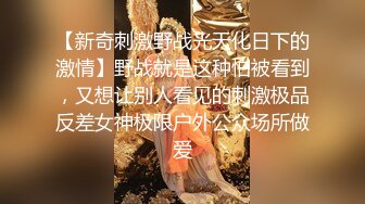 STP21770 麻豆传媒&amp;皇家华人之街头丘比特 尬上羞恥人妻 痴女觉醒 按奈不住的性欲报发