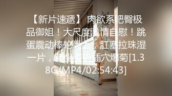 《云盘秘_泄密》汤博乐气质绝佳眼镜妹多伦多美女留学生rv6188的放荡日常露出啪啪自拍视图流出极度反差婊