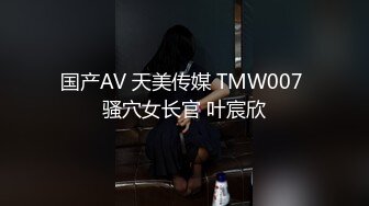 WMOG009 微密圈传媒 老师给予我的特殊教育 明里柚 VIP0600