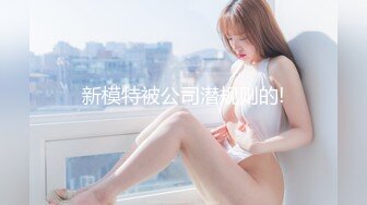 丰满妹子 不用你动手我自己来 路边吃快餐操了个颜值还不错的年轻妹子 没操几下就出白浆了