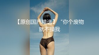 真实 待拆迁区100元快餐房打工男人的天堂，长发气质丰腴美少妇生意火爆