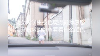 极品短发丰满人妖脱掉内内按摩性感屁股肉感满满胯下吃JJ撅起屁股插入菊花