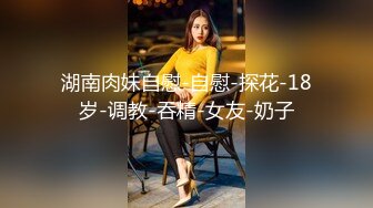  漂亮人妻身材苗条 上位骑乘 鸡鸡太小不过瘾 自抠骚逼 尿尿直喷