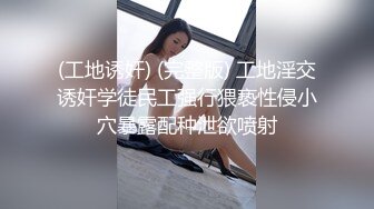 國內牛人潛入某廣告公司寫字樓女廁偷拍紅衣美女出來捂著臉難道發現被拍了