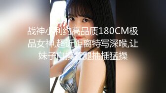 天美傳媒 TMBC014 上司用肉棒教秘書一杆進洞 吳文淇