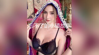 【林绾绾】穷人女神富人母狗，超高颜值极品空姐最新8月收费SVIP福利完整集，啪啪调教多种玩弄，母狗属性拉满了 (3)