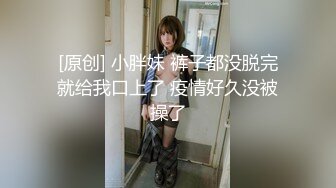 【迷奸睡奸系列】空姐被下药迷晕❤️完全不省人事仍人玩弄，酒瓶插逼无套狂艹，爽爽爽呀！