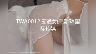 91上约的性感大屁股美女（手势验证）