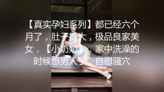 7/5最新 性感灰丝透肉情趣女仆淫娃被肉棒控制口吸茎内射阴道精浆VIP1196