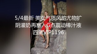 黑丝人妖舔屌撸管扣屁眼躺在沙发上被激烈爆插菊花淫荡表情被干的叫个不停