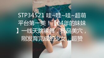 极品身材反差尤物〖小薇〗不以淫荡示天下 但求风骚动世人，矝持端庄的秀丽女神淫荡自拍2