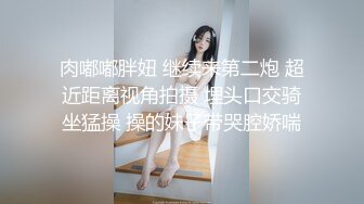 ✿高清AV系列✿超嫩小穴很紧的清纯女神，被大肉棒抽插后灌满，反差淫荡，极品蜜桃小丰臀骑乘 视觉感超强