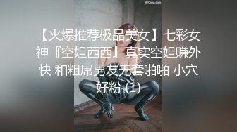 极品白嫩爆乳黑丝女神激情性爱啪啪，掰开腿无套抽插入花芯，圆挺巨乳，抽插乱颤