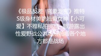 气质制服女神，露脸女上位操炮友不多见的啪啪秀黑丝大屁股疯狂玩弄