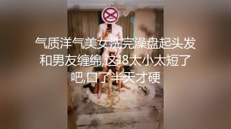 香港来的少妇