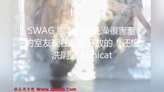 台湾SWAG linlinbebe 超狂10P闇黑國王遊戲