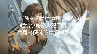 成都肥少妇饥渴难耐后入