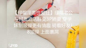 性感花臂纹身眼镜妹子，诱人身材