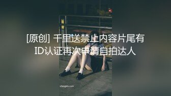 坐标沈阳 让骚逼穿上黑丝挨操