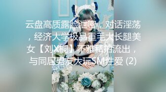 STP32398 星空无限传媒 XKTC054 商场强赛跳弹调教诈骗的女主播 香菱 VIP0600