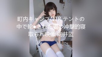 黑客无码破解流出【极品乳神冲田杏梨猿辔×调教】破坏版MIDE-284