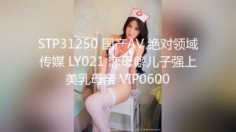  2023-04-14 RAS-181想确诊就来性爱接触吧