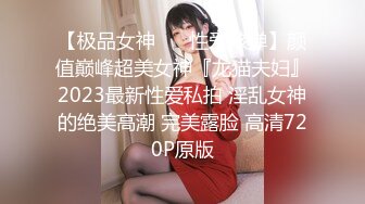 绿奴娇妻配合老公接受3p