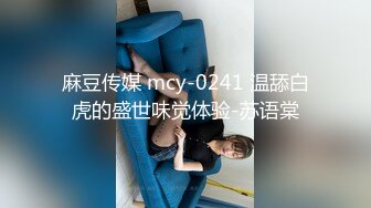  黑丝高颜值伪娘 深喉吃鸡 上位啪啪 把小哥哥伺候的舒舒服服